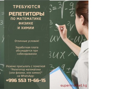 ���������! ���������� �� ����������, ������ � �����