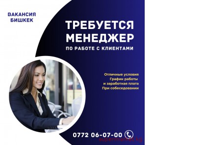 � �������� ��������� �������� �� ������ � ��������� 