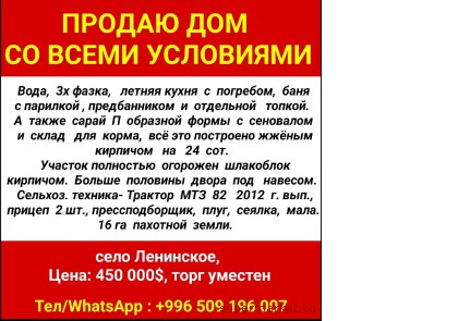 ������ ��� �� ����� ���������, ���� ���������