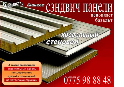 ������� ������ �������� � ���������� 