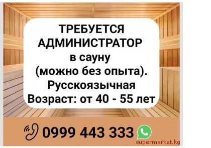 ��������� ������������� � ����� (����� ��� �����).