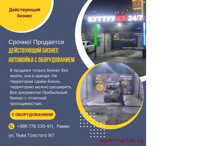 ������! ��������� ����������� ������ � ��������� � ������������� � ������� 