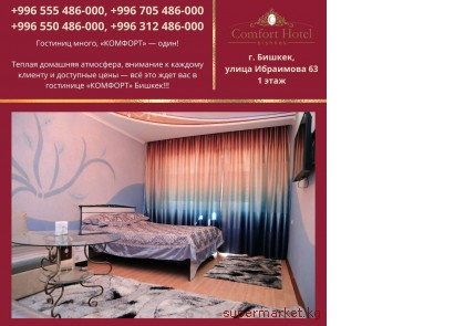 �������� ��������� ������  