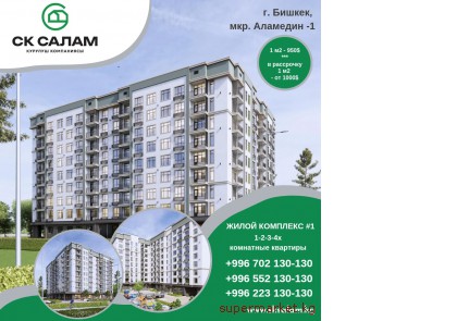 � ������� 1-2-3-4� ���. ��������! �� "�����" �� ��1�, �. ������, ���. ��������-1 