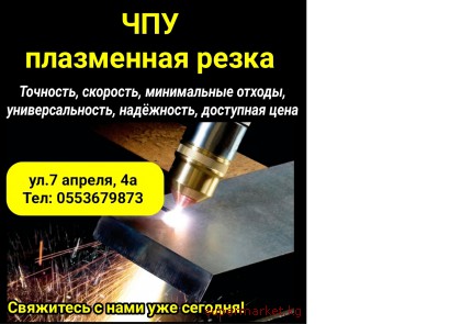 ��� ���������� ����� �������.