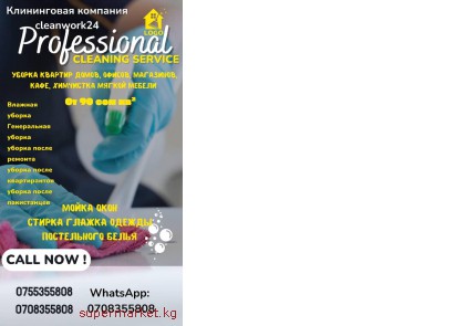 ����������� ��������