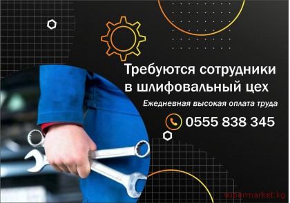 ��������� ���������� � ������������ ���