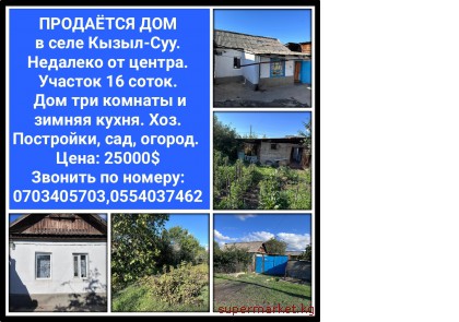 �������� ��� � ���� �����-���.