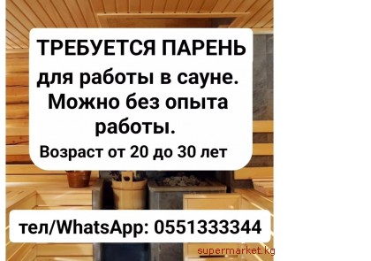 ��������� ������ ��� ������ � �����.