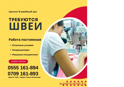 ��������� ���� �� ���������� ������ ������