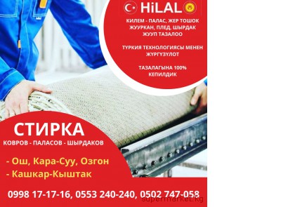 �����, �����, ��� �����, ������� ���� ������� ��, ����-���, �����,, ������-������  ����� �����