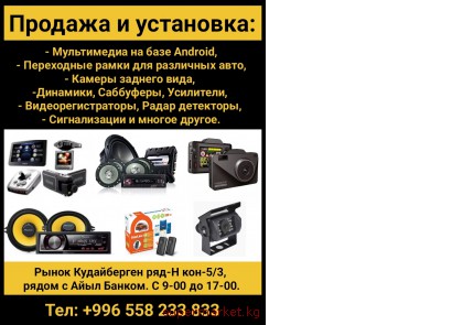 ������� � ���������: ����������� �� ���� Android, ������ ������� ����, ��������, �����������������, 
