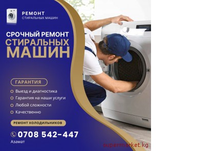 ������ ���������� ����� � �������  