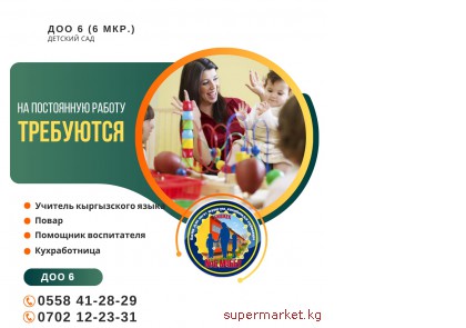 � ��� 6 (6 ���.) ��������� 