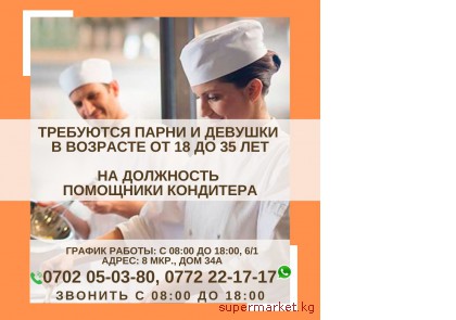 ��������� ��������� ���������! ����� � ������� 