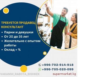 ��������� �������� �����������. ����� � �������. ���������� � ������ ������