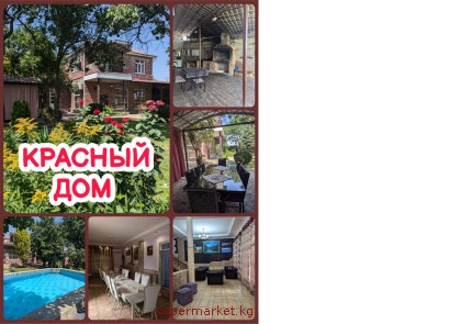 ���� �� �������� � ������!