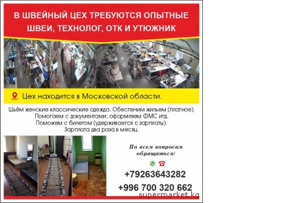 � ������� ��� ��������� ������� ����, ��������, ��� � �������. 