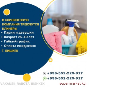 � ����������� �������� ��������� �������. ����� � �������. ������ ���������