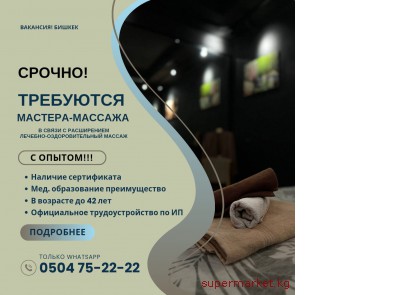 SPA ����� �Le Thai SPA� ���������� � ���� ������� �������� ������� 