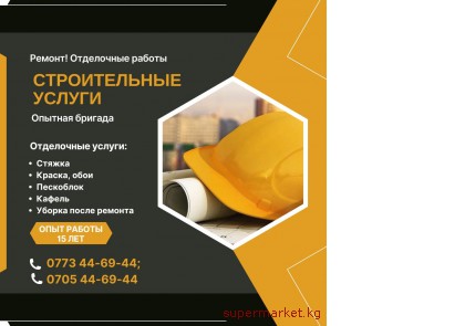 ������! ���������� ������ ������. ������������� ������  