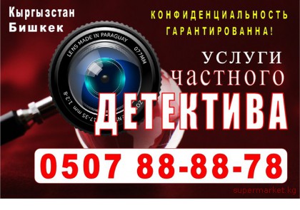 ������ �������� ��������� 