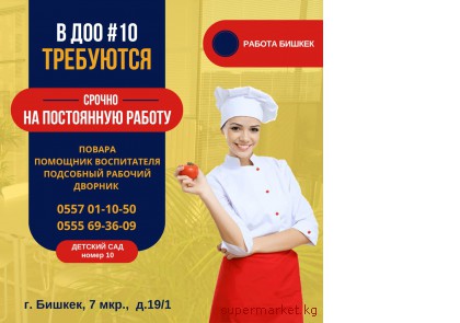 � ������� ��� N10 ������ ���������:  - ������, - �������� �����������, - �������