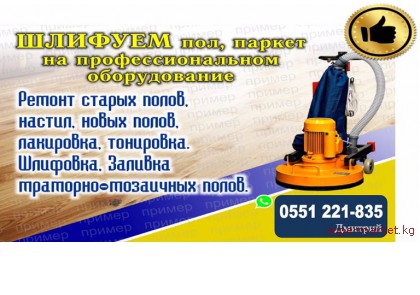 ������� ���, ������ � ���������.