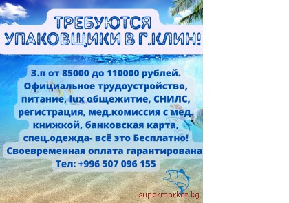 ��������� ���������� � ����� ����.