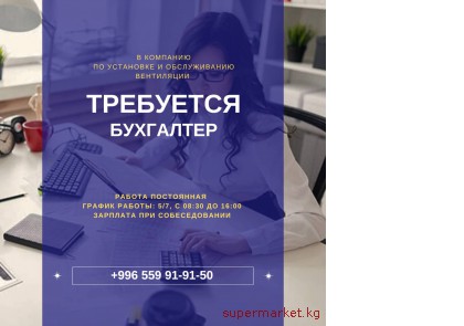 ��������� ���������  