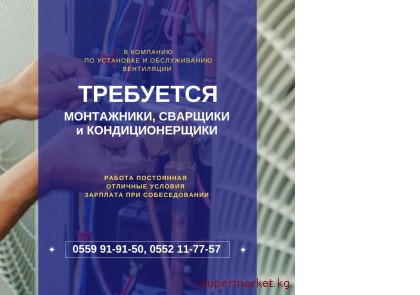 ��������� ���������� �� ����������, �������� � ��������������� 