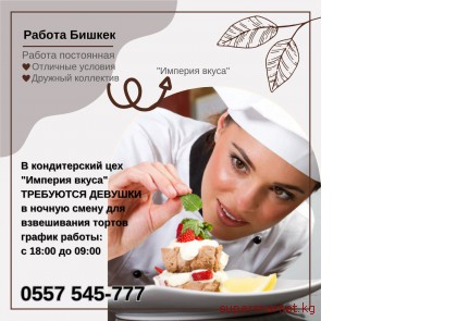 � ������������ ��� "������� �����" ���������  