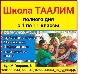 ����� ������� ��� ������. � 1 �� 11 ������.