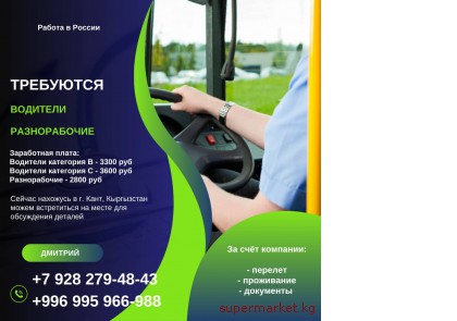 � �� ��������� ����������.  �������� � ������������  