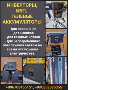 "����������". ���������, ���, ������� ������������