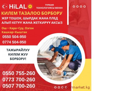 �����, �����, ��� �����, ������� ���� ������� ��, ����-���, �����, ������-������  ����� 