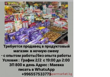 ��������� �������� � ����������� �������, � ������ �����  