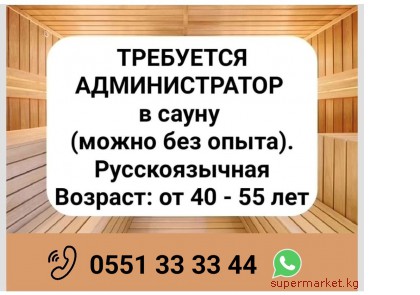 ��������� ������������� � ����� (����� ��� �����).