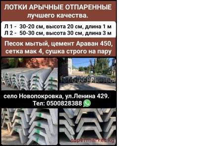 ����� ������� ����������. ����� �����, ������ ������ 450, ����� ��� 4