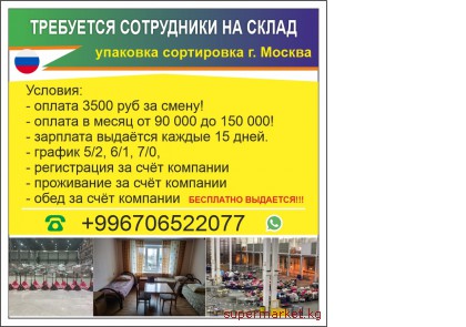 ��������� ���������� �� ����� �������� ���������� �.������. 