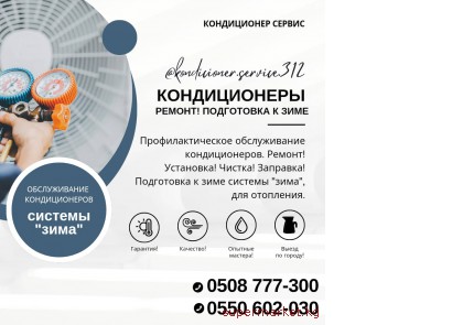 0508777300. ������ ������������� � �������, �������� � ��������� �������������. ���������� � ���� 