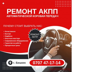 ������ ���� � ������� � �����������, ������ � �������