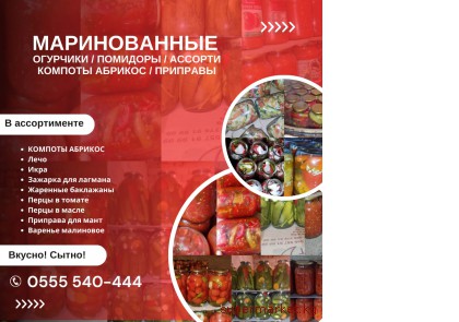 ������������ ��������, ��������, �������  