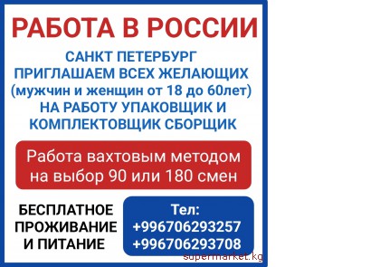 ������ � ������. ����� ���������. ��������� ������� � �������