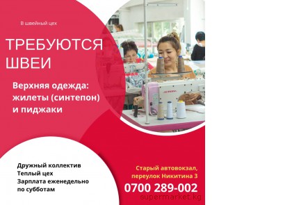 ��������� ����! ������� ������: ������(��������) � �������