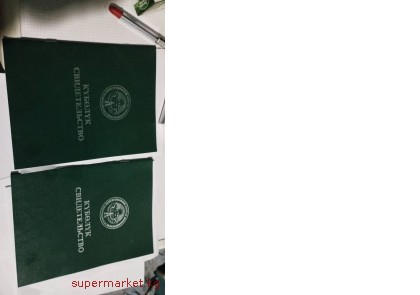 ������ ����� 2,4�� �������������������� ����������. ������������ �-� �.��������  