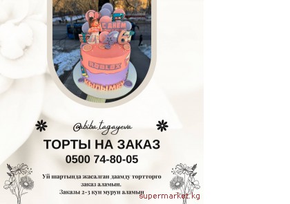 ����� �� ����� ������ 