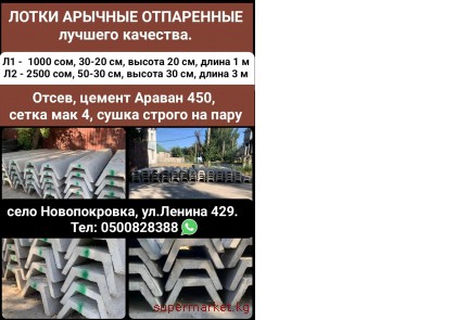 ����� ������� ����������. �����, ������ ������ 450, ����� ��� 4