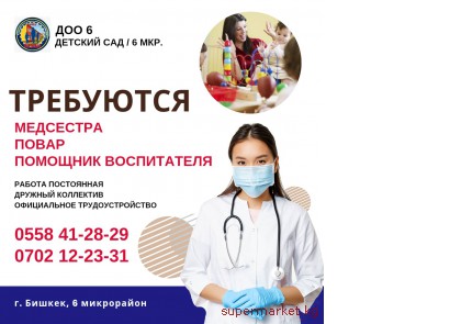 � ������� ��� (��� 6) ���������:  