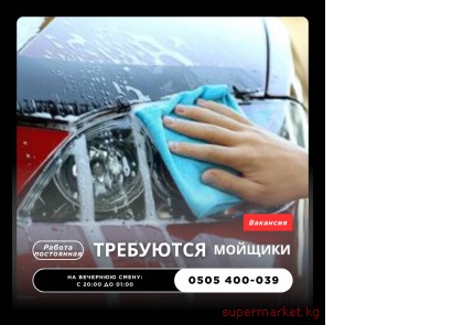 ��������� �����������  �� �������� �����: � 20:00 �� 01:00 